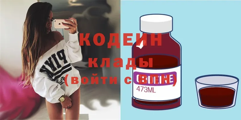 Купить наркотики Дорогобуж Alpha-PVP  Галлюциногенные грибы  НБОМе  ГАШ  Cocaine  МЕФ 