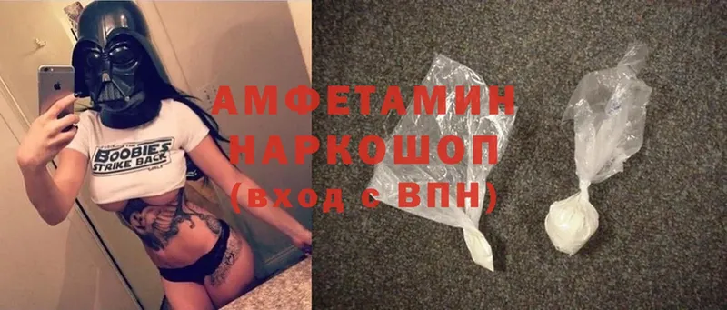 KRAKEN ССЫЛКА  маркетплейс формула  Amphetamine VHQ  Дорогобуж 