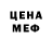 Метадон мёд _Lincoln_ _Hohlovich_