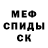 КЕТАМИН ketamine GASHA FIKUS