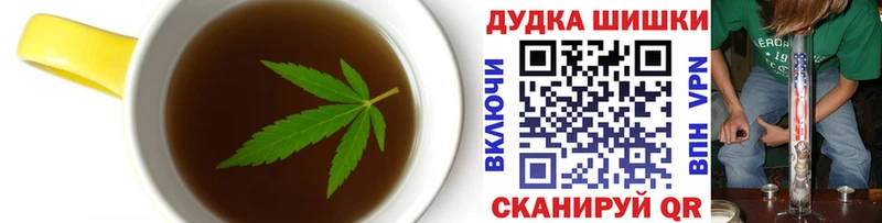 что такое наркотик  Дорогобуж  Печенье с ТГК конопля 