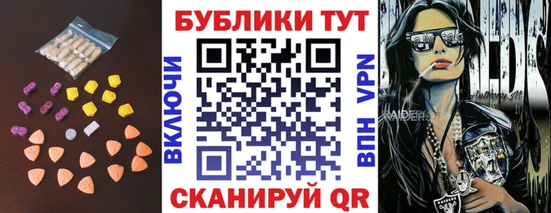 Ecstasy Punisher  как найти закладки  Дорогобуж 