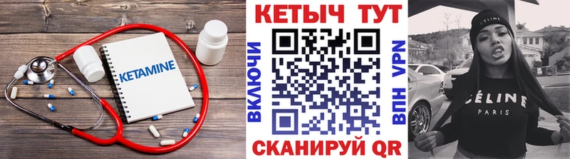 КЕТАМИН ketamine  цены наркотик  Дорогобуж 