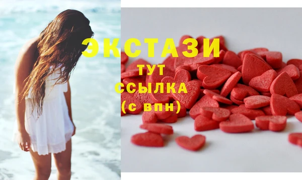 экстази Анжеро-Судженск