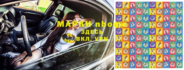 каннабис Гусев