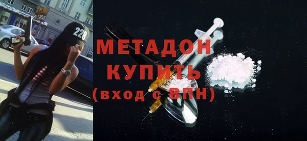 амфетамин Горно-Алтайск