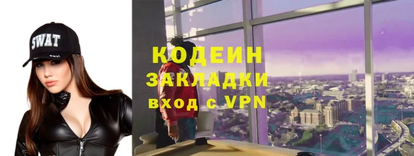 кокаин VHQ Аксай