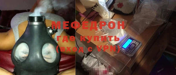 экстази Горняк