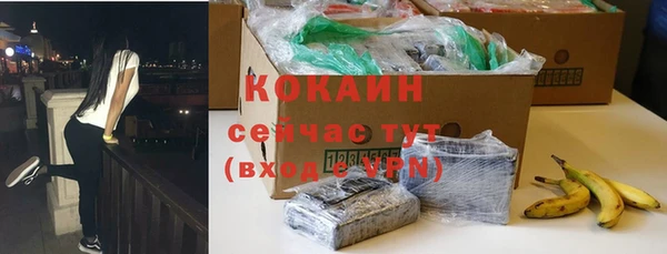 хмурый Гусиноозёрск