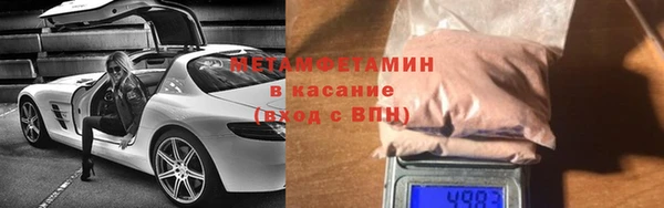 каннабис Гусев