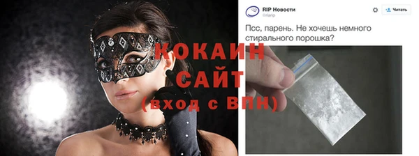 соль курить ск Гусь-Хрустальный