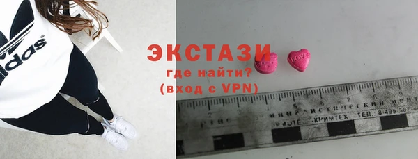 соль курить ск Гусь-Хрустальный