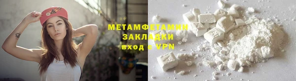 каннабис Гусев