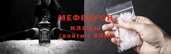 хмурый Гусиноозёрск