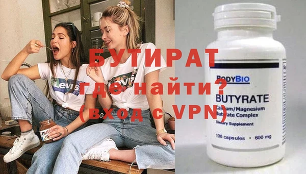 соль курить ск Гусь-Хрустальный