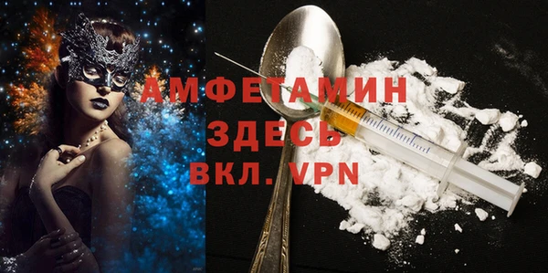 соль курить ск Гусь-Хрустальный