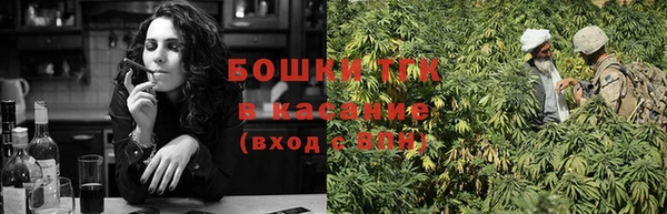 соль курить ск Гусь-Хрустальный