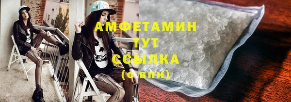 Альфа ПВП Алагир