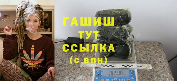 каннабис Гусев