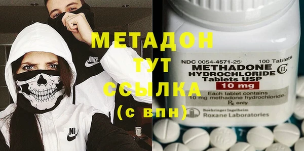 экстази Анжеро-Судженск