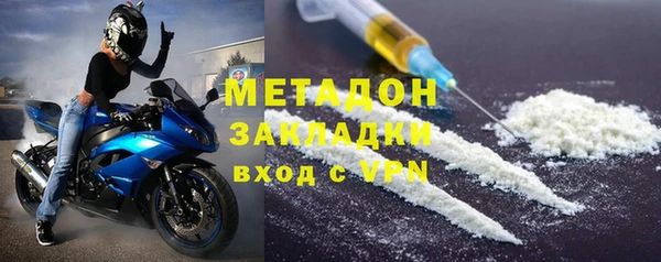 хмурый Гусиноозёрск