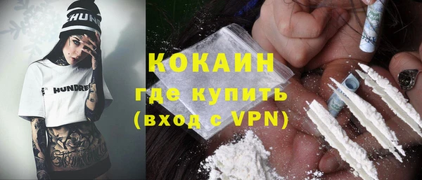 соль курить ск Гусь-Хрустальный
