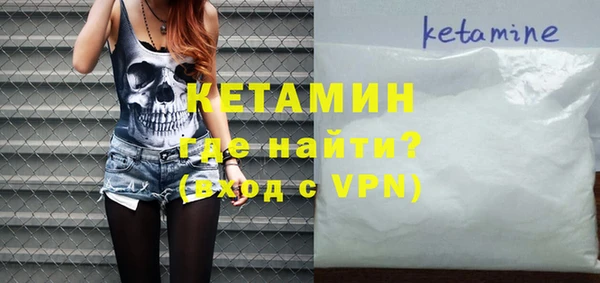 амф Анива