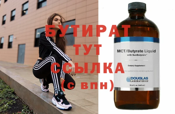 трава Апатиты