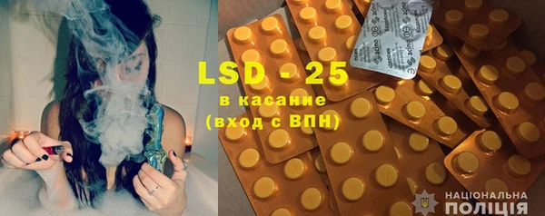 соль курить ск Гусь-Хрустальный