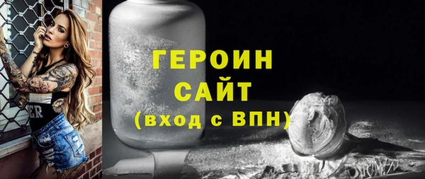 соль курить ск Гусь-Хрустальный