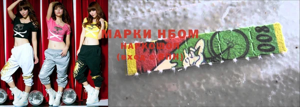 каннабис Гусев