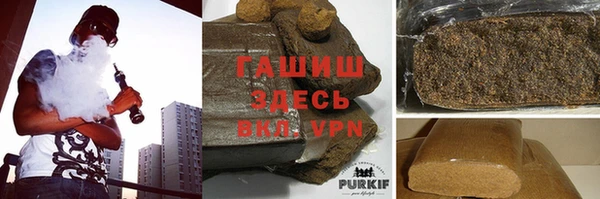 соль курить ск Гусь-Хрустальный