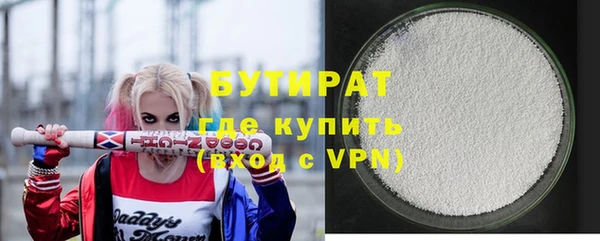 хмурый Гусиноозёрск