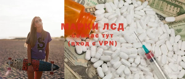 хмурый Гусиноозёрск