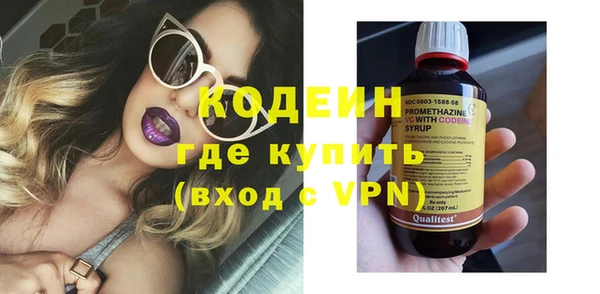 соль курить ск Гусь-Хрустальный