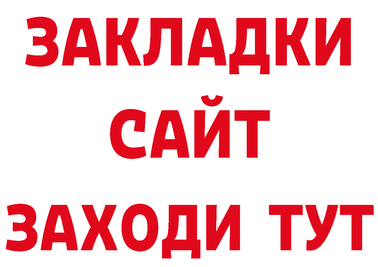 Галлюциногенные грибы мухоморы как войти дарк нет МЕГА Дорогобуж