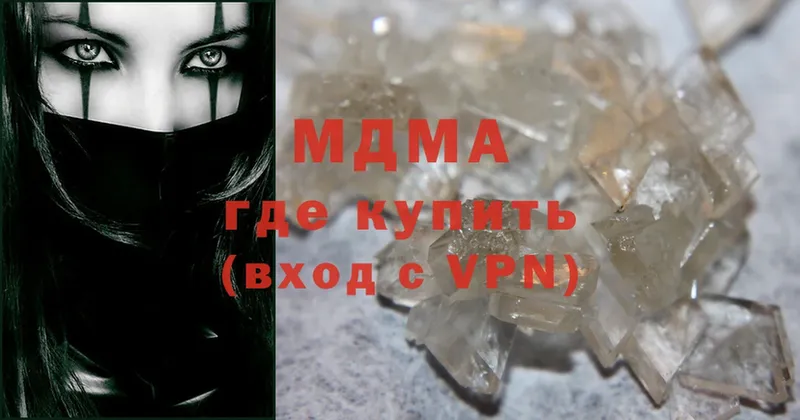 как найти наркотики  Дорогобуж  MDMA crystal 