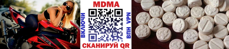 MDMA VHQ Дорогобуж