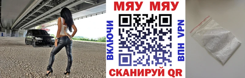 хочу   Дорогобуж  Меф mephedrone 