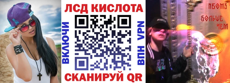 Марки 25I-NBOMe 1500мкг  Дорогобуж 