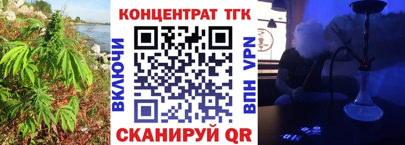Дистиллят ТГК Wax  Дорогобуж 
