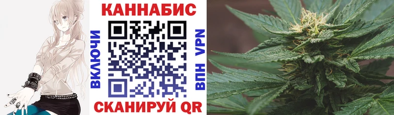 Бошки Шишки конопля blacksprut рабочий сайт Дорогобуж